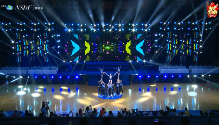 “一帶一路”2017亞太標準舞拉丁舞錦標賽