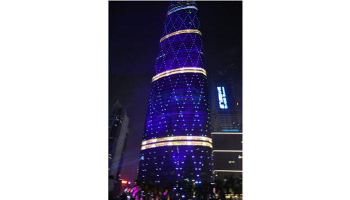 廣州國際金融中心開業(yè)慶典