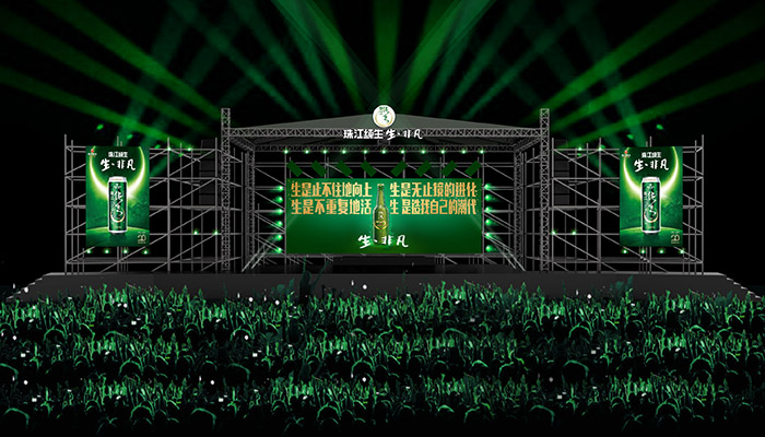 珠江純生舞臺效果圖