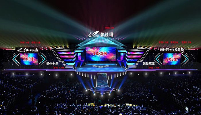 碧桂園舞臺(tái)效果圖