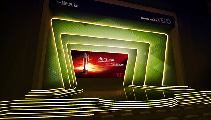 奧迪舞美舞臺(tái)效果圖
