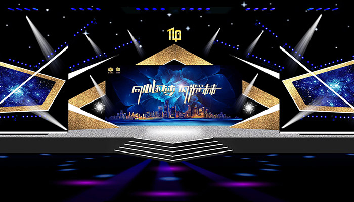 2017年天力舞臺(tái)效果圖