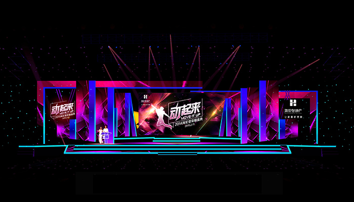 2014海倫堡榮耀盛典舞臺(tái)效果圖