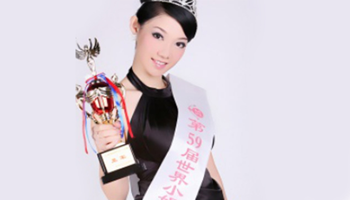 晚會(huì)演出-第59屆世界小姐廣東大賽亞軍