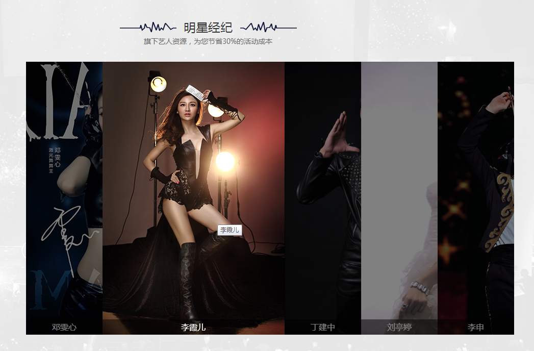 C位出道，明星還是需要擁有專屬的經紀人團隊