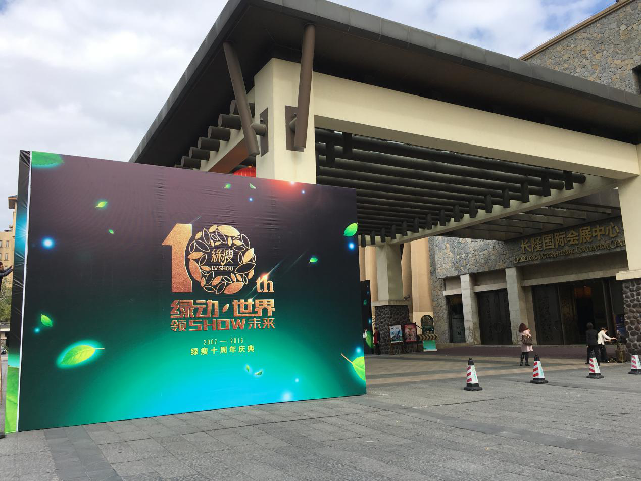 大型活動策劃公司 大型活動策劃公司