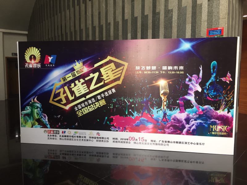 恒隆多年活動(dòng)經(jīng)驗(yàn)，助全國(guó)青少年歌手總決賽完美謝幕