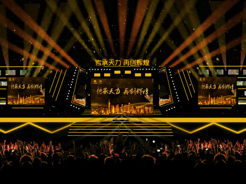 演唱會(huì)策劃公司