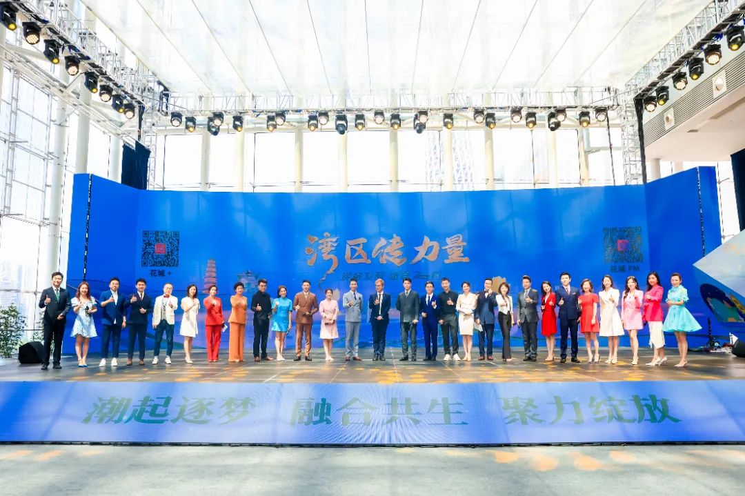 廣州電視臺(tái)盛夏傳媒之約